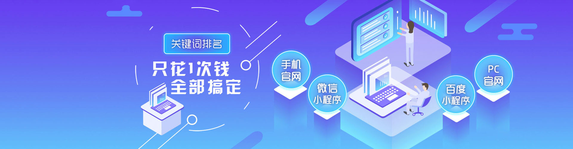 兴和竞价推广